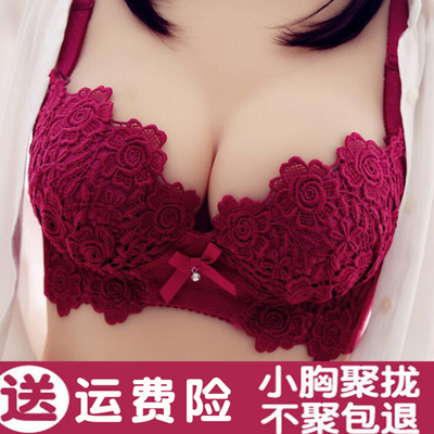 有无钢圈内衣套装女文胸聚拢收副乳防下垂性感小胸调整型上托胸罩-淘宝网 有无钢圈内衣套装女文胸聚拢收副乳防下垂性感小胸调整型上托胸罩-淘宝网