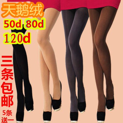 春秋款超弹力四色加档天鹅绒连裤袜50D 80d 120d半透肉丝袜女包邮-淘宝网
