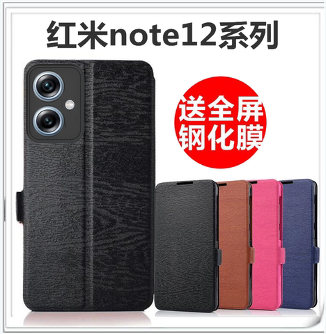 Wood Grain Pattern Wallets Folio Flip Magnetic Synthetic Leather Card Holder Folding Stand Note 12, Note 12 Pro, Note 12 Pro+