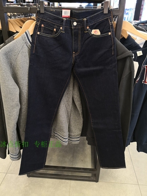 Levi's专柜正品00511-1234男士修身小直筒原色牛仔裤511系秋