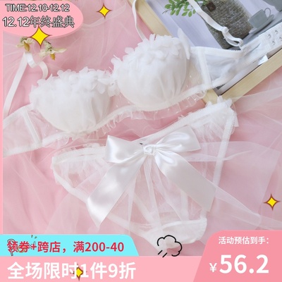 日系新娘花嫁性感网纱花瓣仙女内衣套装半杯有钢圈聚拢小胸文胸-淘宝网 日系新娘花嫁性感网纱花瓣仙女内衣套装半杯有钢圈聚拢小胸文胸-淘宝网