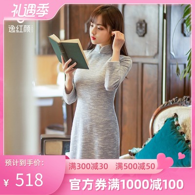 逸红颜 初*雪 针织粗纺小香风旗袍改良法式连衣裙气质传统女裙-淘宝网 逸红颜 初*雪 针织粗纺小香风旗袍改良法式连衣裙气质传统女裙-淘宝网