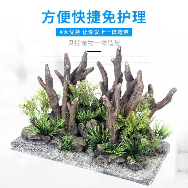 Fish Tank Decorations Rockery Shrub Stone Forest Integrated Landscape Modeling Aquarium Size Set Set Hot Sale