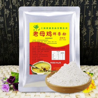 蕊奇香老母鸡鲜香粉浓香回味粉200g