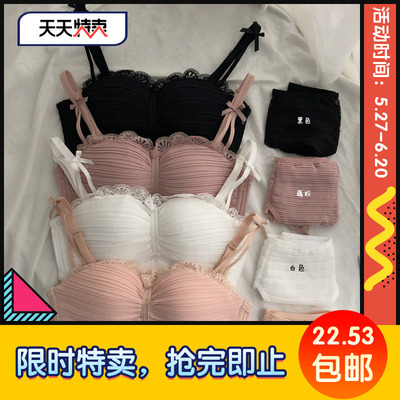 韩版无钢圈少女内衣套装夏季性感上托聚拢小胸罩日系蕾丝花边文胸-淘宝网