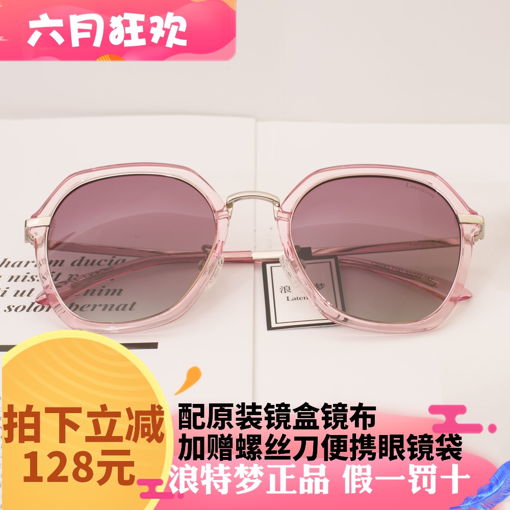 les vagues spécial de rêve, lunettes de soleil 2019 de nouveaux hommes et les femmes de la mode des lunettes de soleil polarisantes pilote des lunettes de cadre grand lifting t30093 les vagues spécial de rêve, lunettes de soleil 2019 de nouveaux hommes et les femmes de la mode des lunettes de soleil polarisantes pilote des lunettes de cadre grand lifting t30093