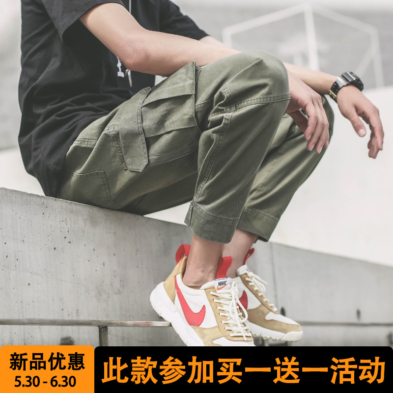 facile à tuer cargo pantalon hommes est l'été mince paragraphe marée marque lâche version coréenne de la tendance de l'adolescent joker neuf points de la poutre pied pantalon facile à tuer cargo pantalon hommes est l'été mince paragraphe marée marque lâche version coréenne de la tendance de l'adolescent joker neuf points de la poutre pied pantalon