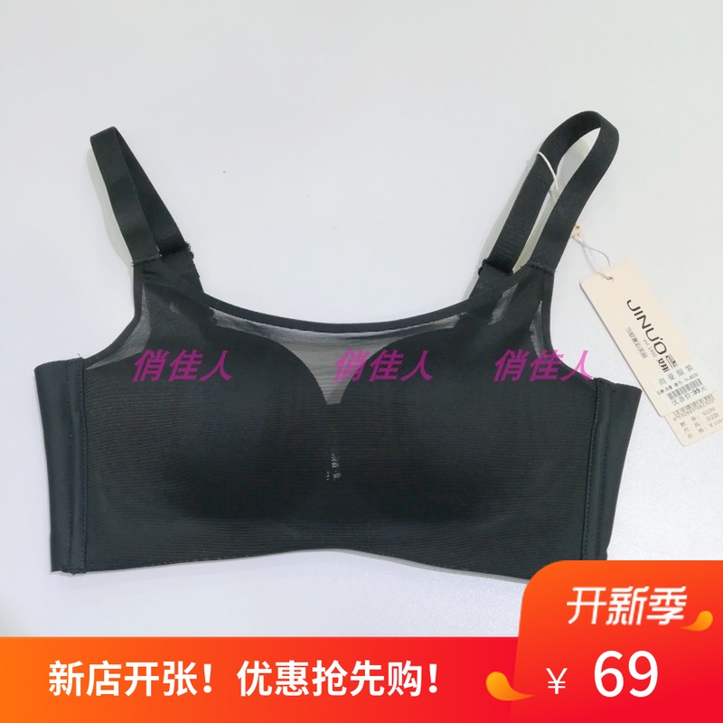 soutien-gorge des sous-vêtements des femmes gina 8230 anti vidé de maillage creux à section mince type de réglage de recueillir des soutien-gorge sans armatures bonnet b soutien-gorge des sous-vêtements des femmes gina 8230 anti vidé de maillage creux à section mince type de réglage de recueillir des soutien-gorge sans armatures bonnet b
