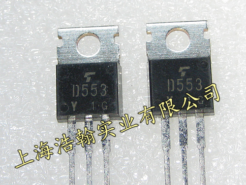 直插晶体三极管 2SD553 D553 Y D553 TO 220 必定全新原装 正品 淘宝网