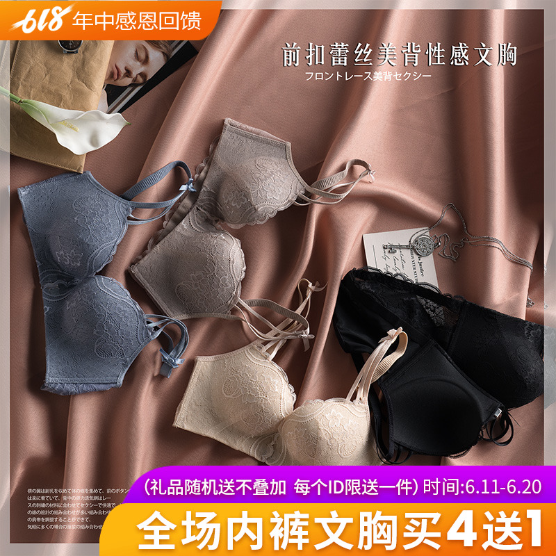 non filaire boucle avant de recueillir des adolescentes beauté dos sexy soutien-gorge de soutiens-gorge en dentelle d'été de pop-up type de réglage de la lingerie non filaire boucle avant de recueillir des adolescentes beauté dos sexy soutien-gorge de soutiens-gorge en dentelle d'été de pop-up type de réglage de la lingerie