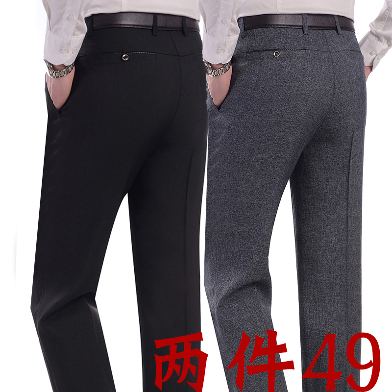 extra short trousers mens