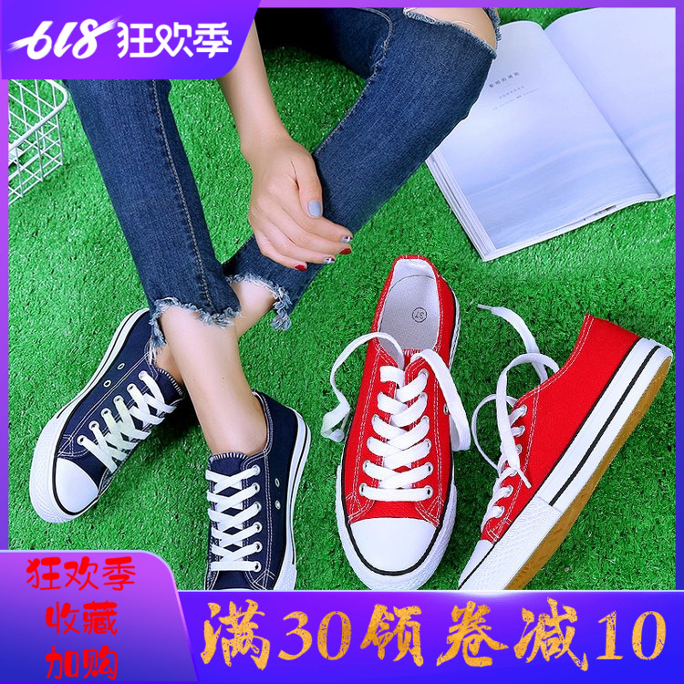 l'est de la chine chaussures de toile femme chaussures low-top joker de l'été, les coupe-bas 2019 noir printemps à l'automne les filles de sport des hommes d'épaisseur en bas l'est de la chine chaussures de toile femme chaussures low-top joker de l'été, les coupe-bas 2019 noir printemps à l'automne les filles de sport des hommes d'épaisseur en bas