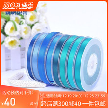 Яо Мин лента лента лента лента лента лента лента лента односторонняя лента синие волосы бант подарочная упаковка 32 мм.