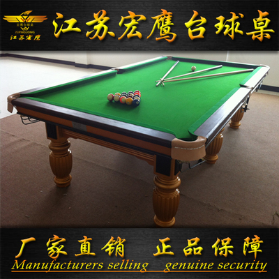 标题优化:台球桌 黑8台球桌 桌球 美式桌球 家用台球桌 中式台球桌 台球