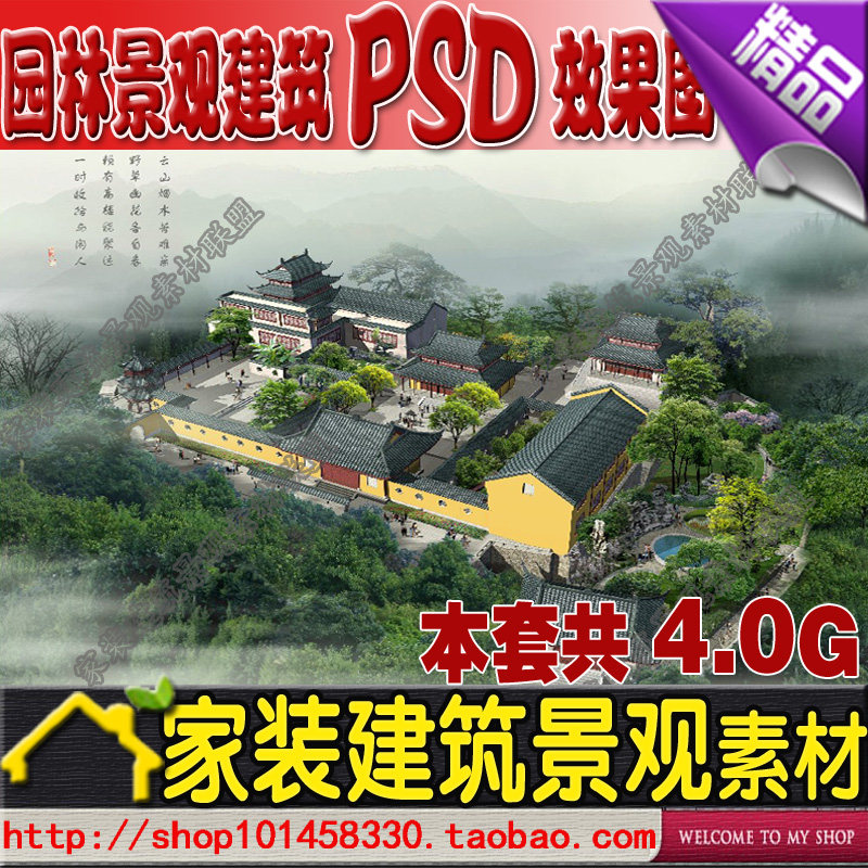 ԰�־���psd�ֲ��ز� ���⽨��psdЧ��ͼ ���ͼ ps���ھ����ز�