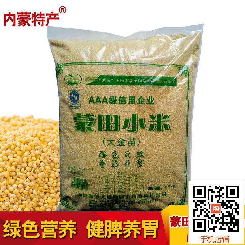 ���ɹ��ز� �����С�״����2.5kg ������С���������������