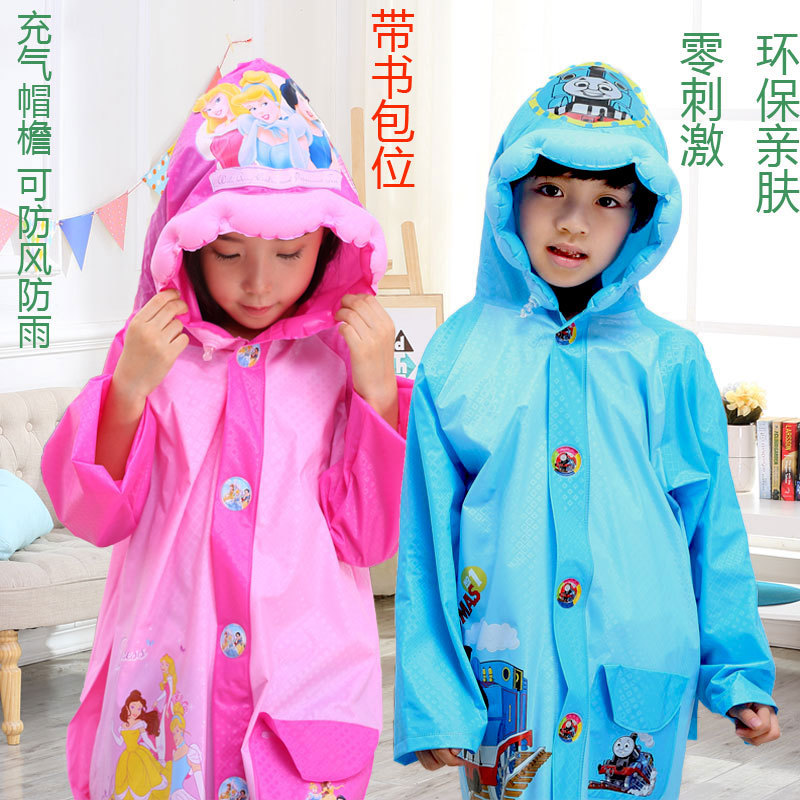 兒童雨衣雨披帶書包位男童女童寶寶學生雨衣環保小孩雨衣充氣帽檐