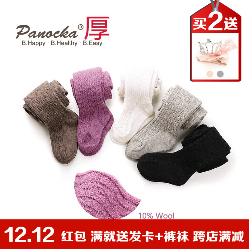 Panocka秋鼕加厚含羊毛嬰兒連褲襪女寶寶連襪褲子女童兒童打底襪