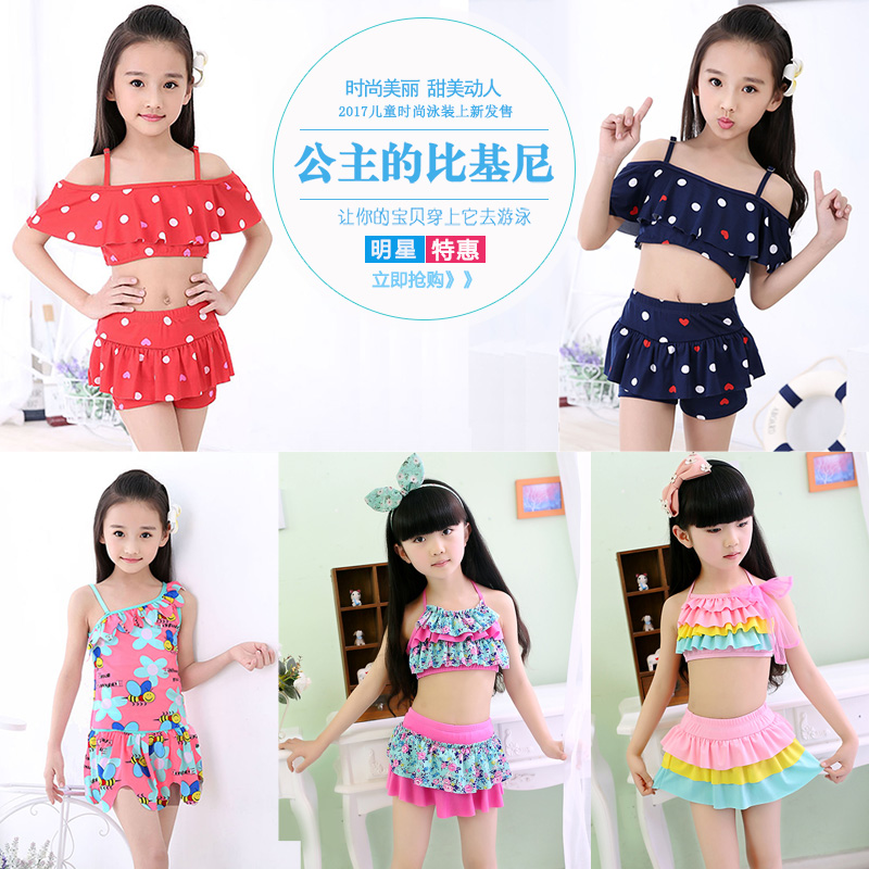 韓版女童遊泳衣公主比基尼兒童泳裝小中大童女寶寶分體裙式學生