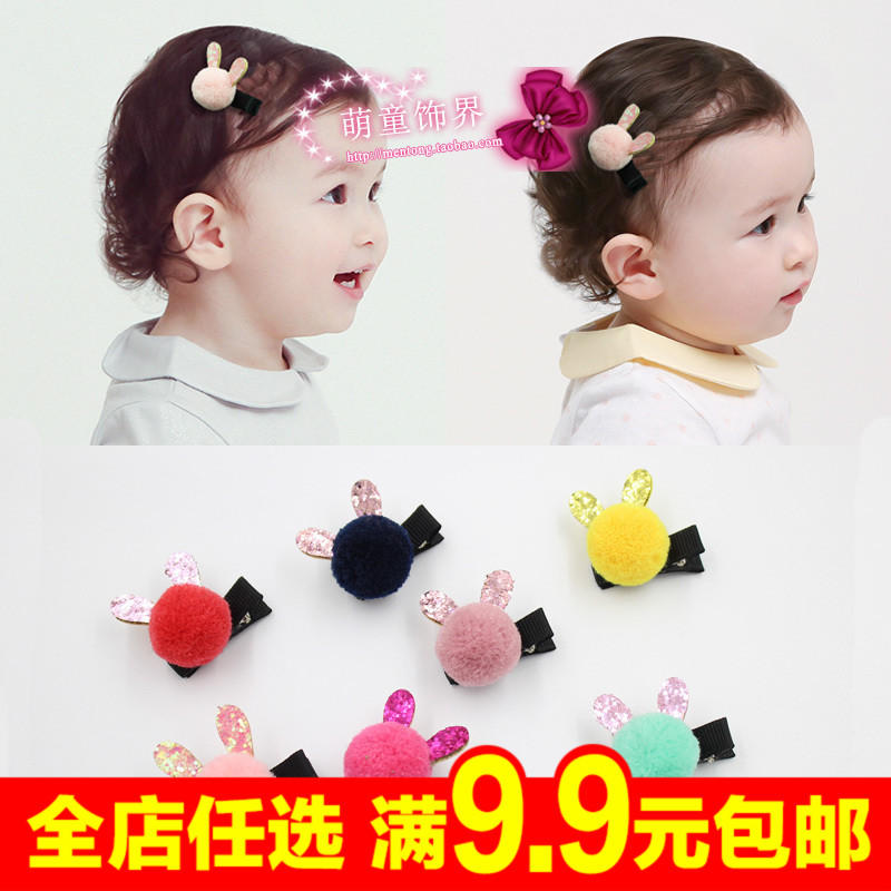 兒童發飾女寶寶發夾韓國可愛毛球兔子嬰兒頭飾品女童發卡子小發夾