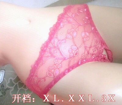 性感女大码胖MM情趣内衣套装女透明低腰可爱开口性感内裤蕾丝-淘宝网
