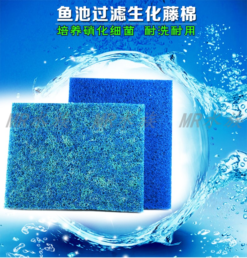 Fish Pond Filter Rattan Cotton Thick Thread Cotton Bacterium Cultivation Cotton Filter Filter Material Rattan Cotton Garden Pond Filter Material Filter Material Material