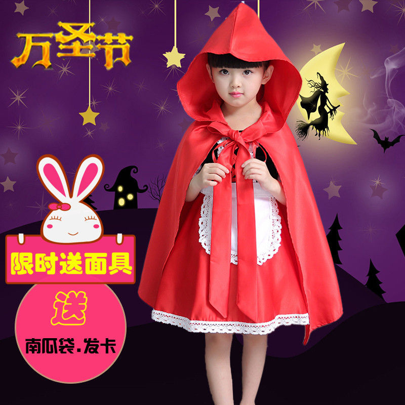萬聖節女童小紅帽公主裙cosplay兒童表演服幼兒化妝舞會演出服裝