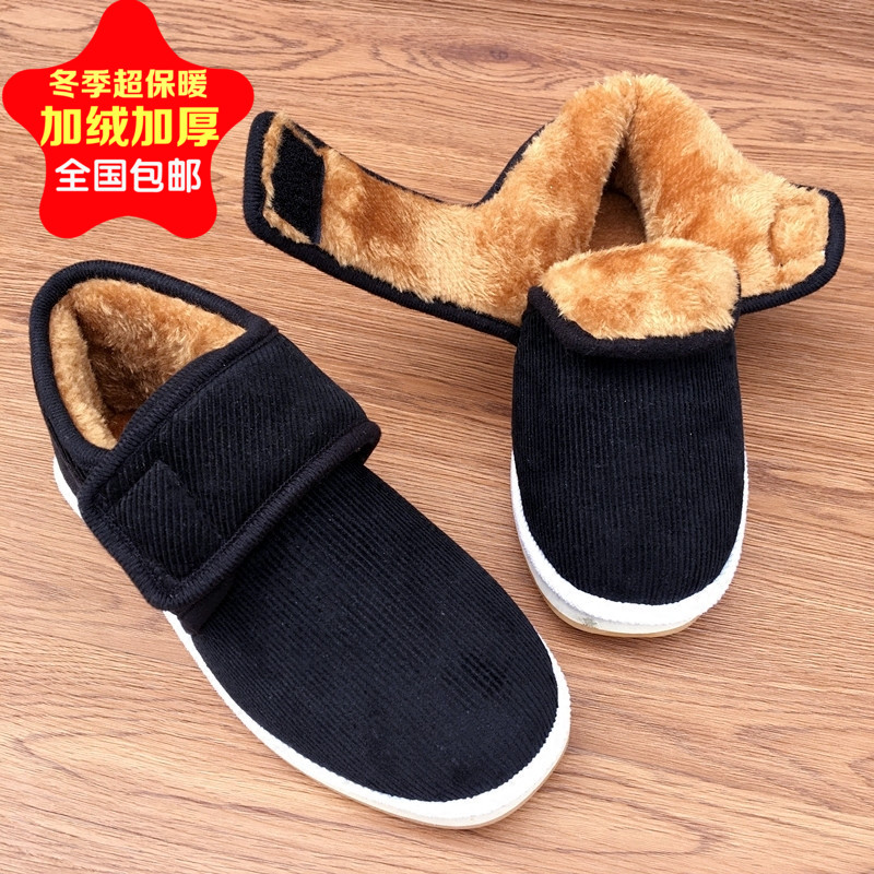 鼕季保暖手工棉鞋男女加絨加厚包跟防滑老北京居家中老年布鞋棉鞋