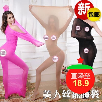 情侣透明诱惑性感内衣 男女紧身全包透视捆绑连体衣无缝丝袜睡袋-淘宝网