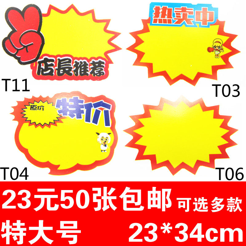 �ش�̖POP�V�漈�հ�ը�N�؃r����(bi��o)�r���@�r���N�V����23*34cm