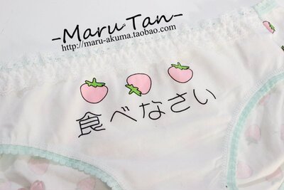 【六件包邮】软妹小草莓 纯棉低腰少女 学生三角内裤可爱日系动漫-淘宝网