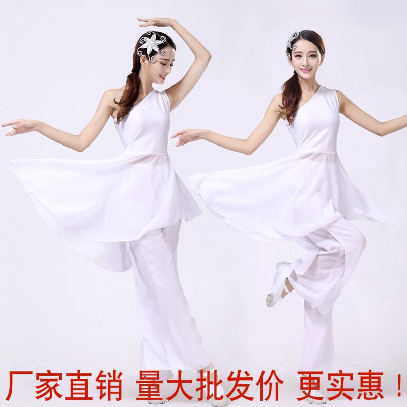 古典白色舞蹈服裝民族舞演出服白色現代舞當代舞飄逸裙玉生煙水女