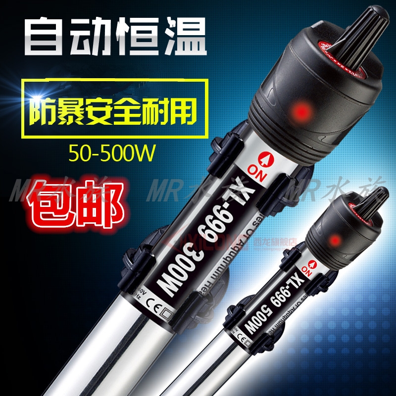 Free Shipping Xilong Heating Rod XL999 Fish Tank Aquarium Heating Rod All-Steel Stainless Steel Heating Pipe 50-500W