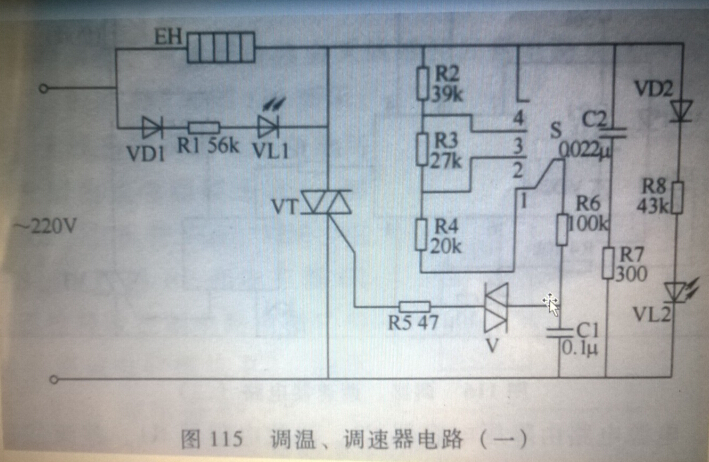 调温 调速器电路(交流灯泡/可控硅晶闸管) 课程设计