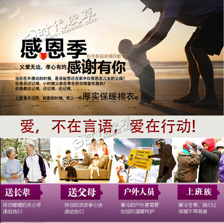 Pantalon cuir homme en vrac pour hiver - Ref 1491633 Image 7