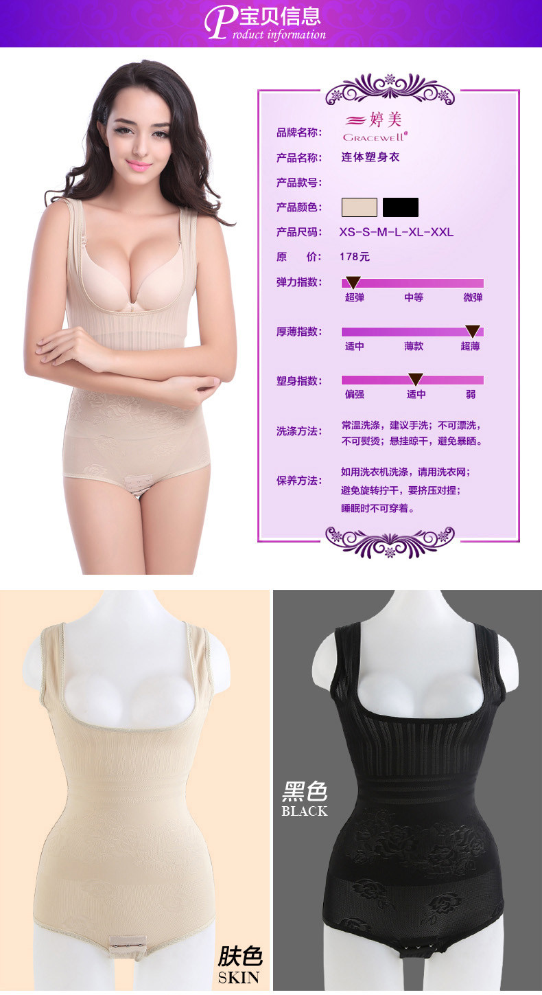 Sous-vêtement minceur sexy en nylon - Ref 687856 Image 44