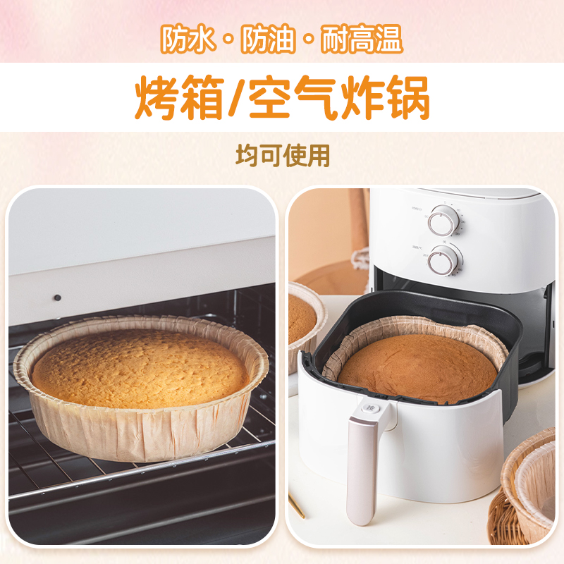 Disposable Qifeng Cake Germ Mold 68 Six-Eight-Inch Papercraft Household round Abrasive Tool Oven Baking Tool