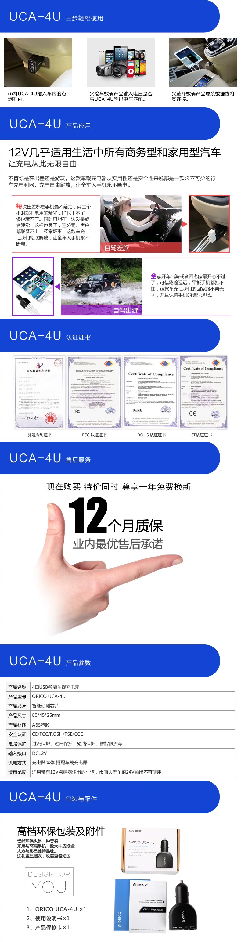 chargeur ORICO - Ref 1294611 Image 8