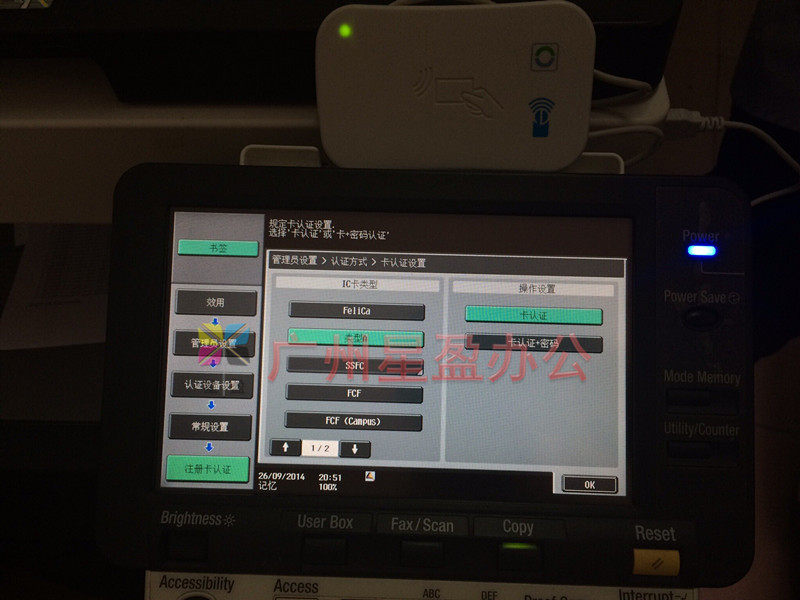 QQ图片20141121130250_副本