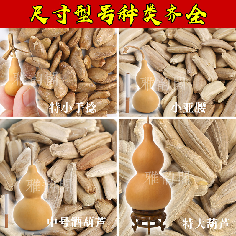 big giant natural big gourd seed garden balcony planting small collectables - autograph hand twist small gourd seeds seed