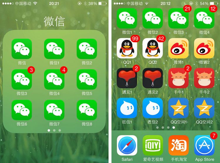 无需越狱 苹果微信多开分身版 安卓微信多开iphone 多开宝不封号