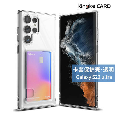 Ringke + Transparent Clear Thin Slim Card Holder S22, S22 Plus, S22 Ultra Samsung Phone Case