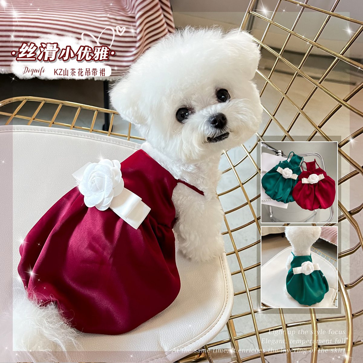 Elegant Silky Classic Style Pet Milk Dog Teddy Bichon Type Puppy Clothes Spring and Summer Dress