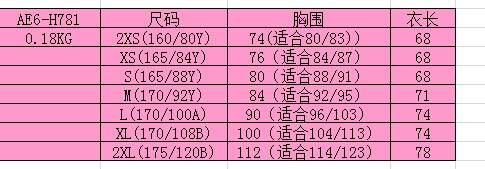 Débardeur sport pour femme - Ref 2027246 Image 37