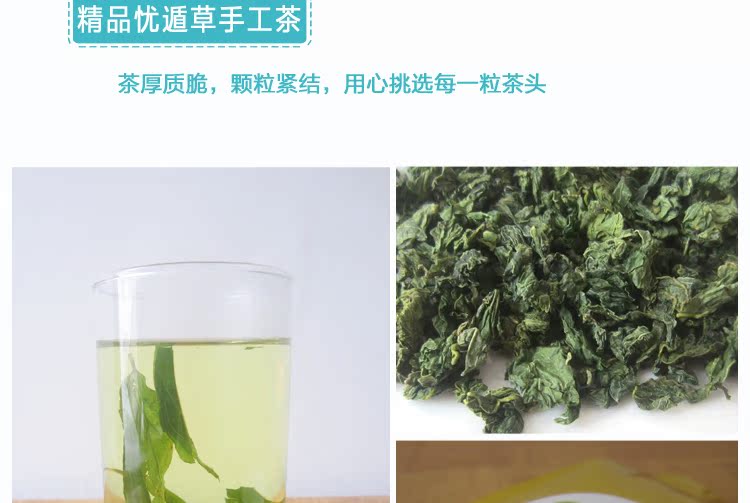 鳄嘴花忧盾优顿忧遁草精品手工茶 防癌抗癌 延年益寿