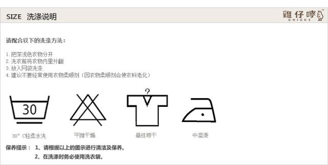 Pantalon pyjama Shorts 012 - Ref 717240 Image 53