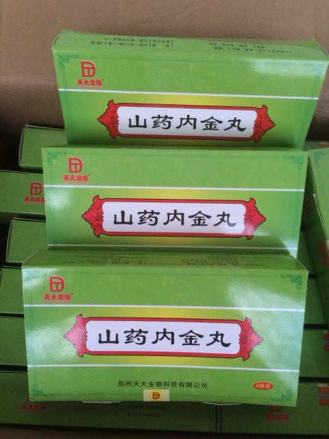 采用多种天然中草药浓缩精制而成,保持了鸡内金,山药,甘草,葛根,苦瓜