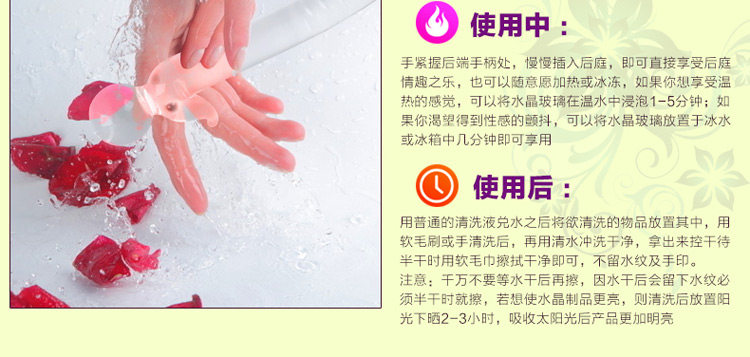 纯情娇娃水晶750 (15)