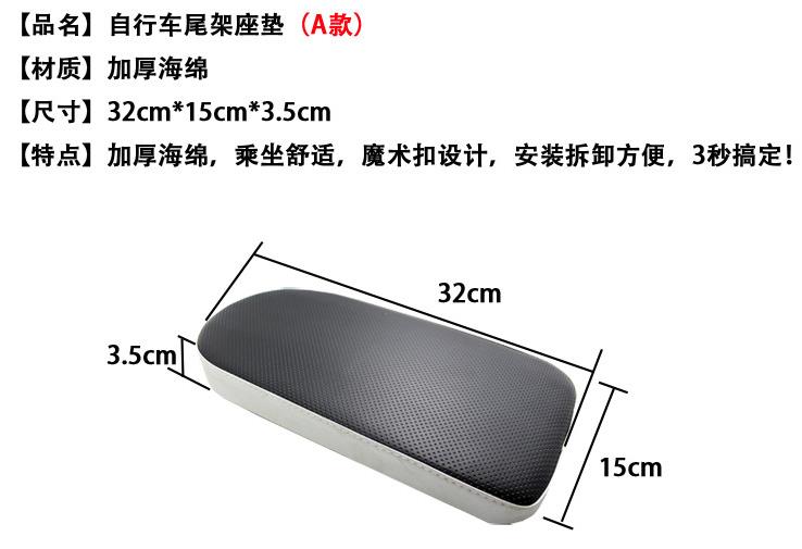 Selle de vélo HAIYING - Ref 2359826 Image 52