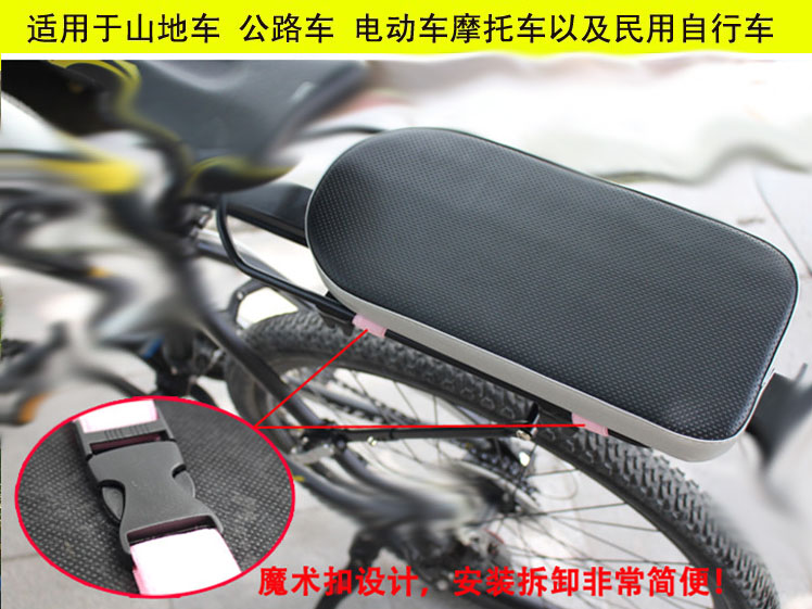 Selle de vélo HAIYING - Ref 2359826 Image 56